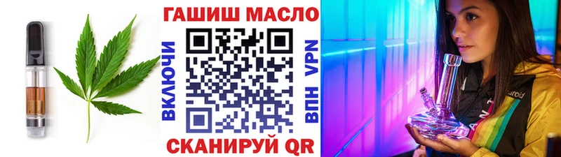 дарнет шоп  Чистополь  Печенье с ТГК конопля 