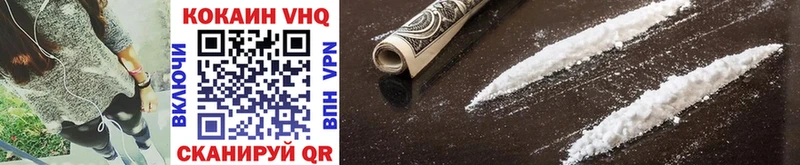 Cocaine Боливия Чистополь