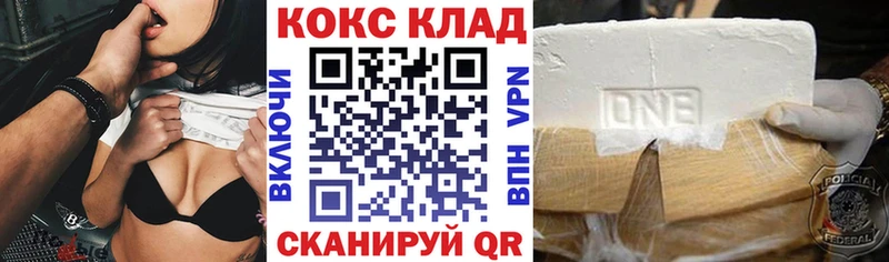 hydra ссылка  Чистополь  мориарти как зайти  КОКАИН VHQ 