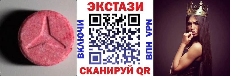 где купить наркоту  Чистополь  Экстази mix 