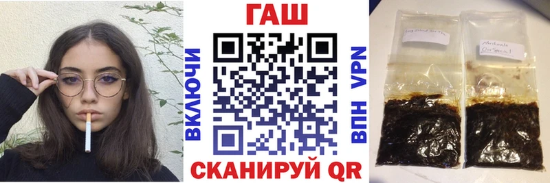нарко площадка какой сайт  Чистополь  ГАШ гарик  наркотики  kraken как зайти 