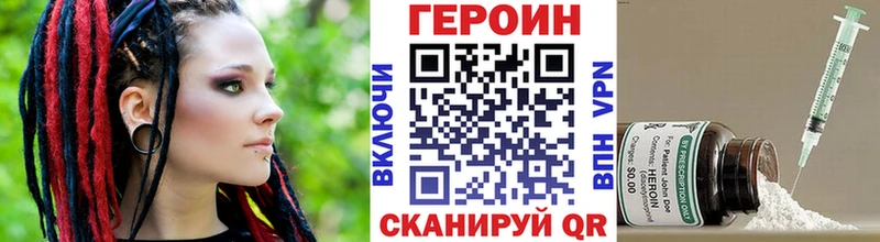 купить   Чистополь  ГЕРОИН афганец 