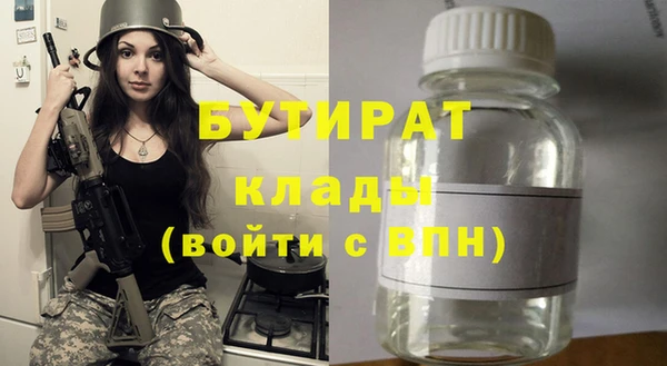 трава Новодвинск