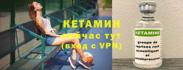молекула духа Балабаново