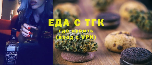 соль курить ск Балахна