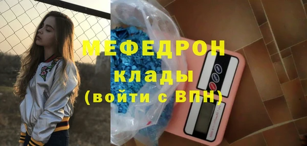 шишки Новозыбков