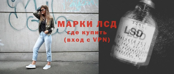 соль курить ск Балахна