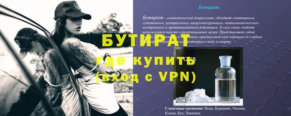 мяу мяу мука Баксан