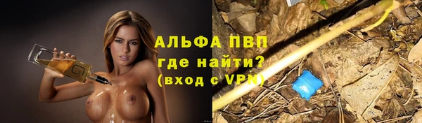 молекула духа Балабаново