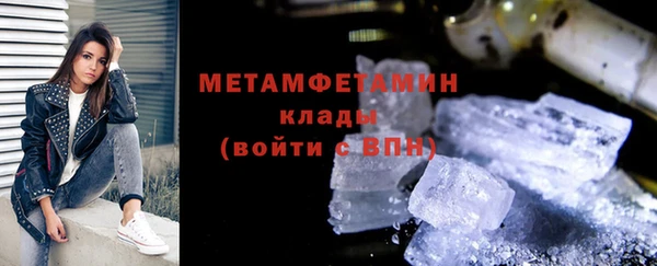 молекула духа Балабаново
