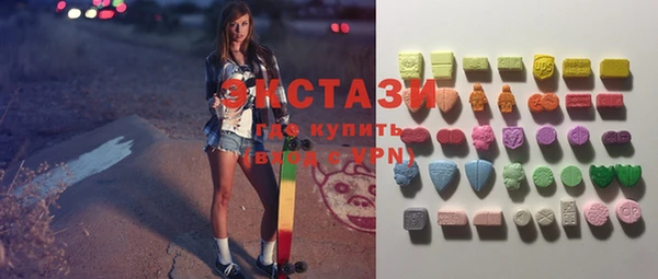 трава Новодвинск