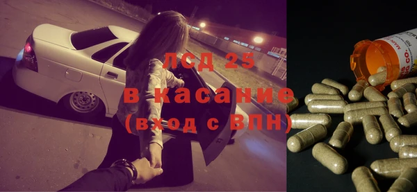 молекула духа Балабаново