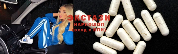 соль курить ск Балахна
