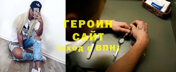 трава Новодвинск