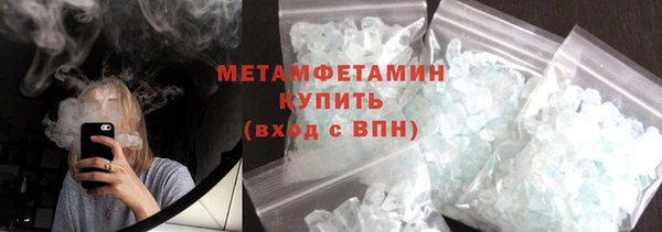 соль курить ск Балахна