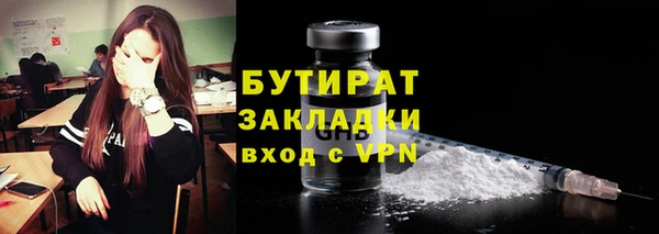 соль курить ск Балахна