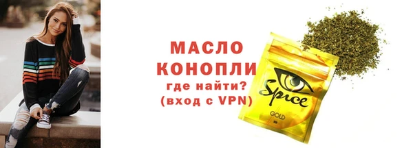 шишки Новозыбков