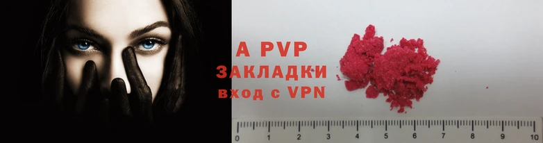 бутират Новокубанск