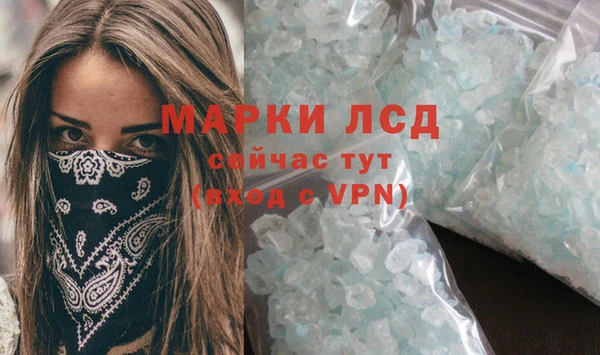 соль курить ск Балахна