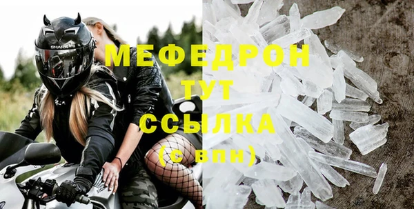 молекула духа Балабаново