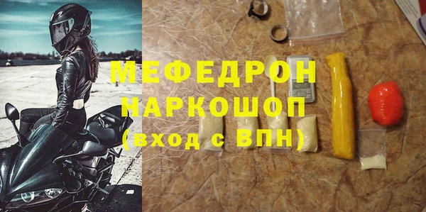 соль курить ск Балахна