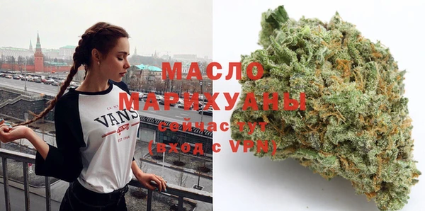 соль курить ск Балахна