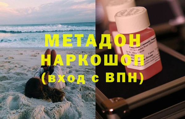трава Новодвинск