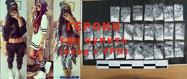 шишки Новозыбков