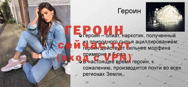 соль курить ск Балахна