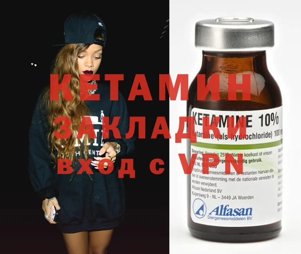 соль курить ск Балахна