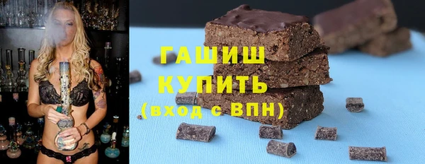 бутират Новокубанск