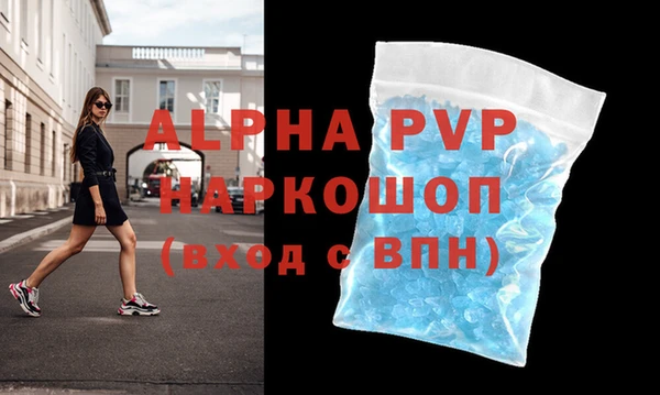 молекула духа Балабаново
