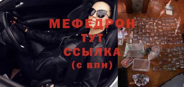 соль курить ск Балахна