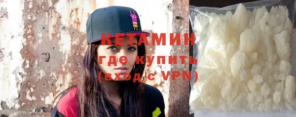 молекула духа Балабаново