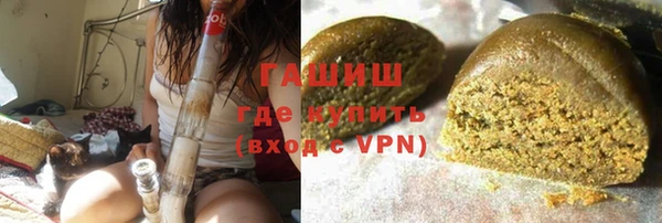 молекула духа Балабаново