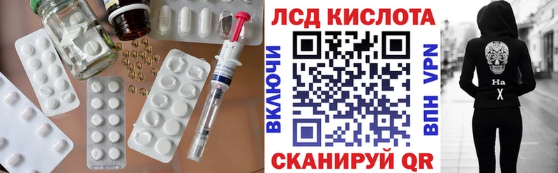 ЛСД экстази ecstasy  Чистополь 