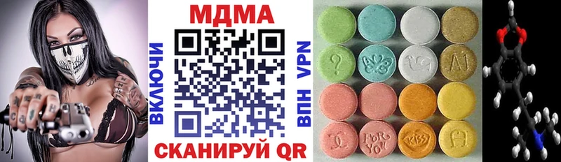 МДМА кристаллы  купить наркоту  MEGA зеркало  Чистополь 