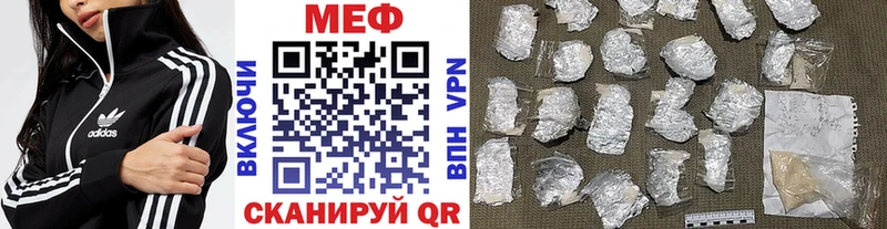 купить   Чистополь  Меф кристаллы 