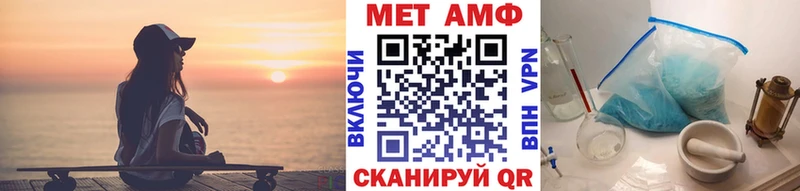 как найти наркотики  mega онион  МЕТАМФЕТАМИН пудра  Чистополь 