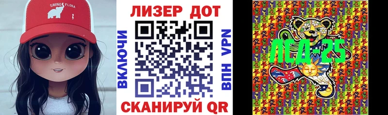 Марки 25I-NBOMe 1500мкг  площадка состав  Чистополь 