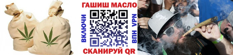 Дистиллят ТГК гашишное масло  Чистополь 