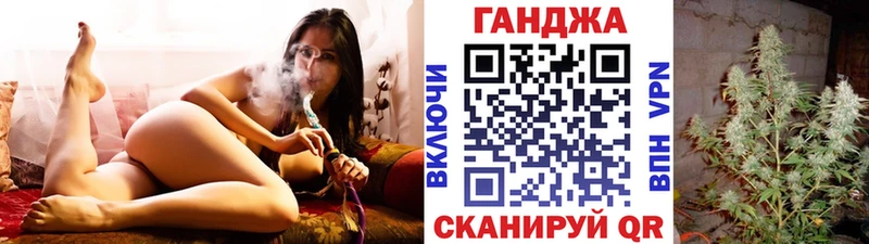 Канабис тримм  Чистополь 